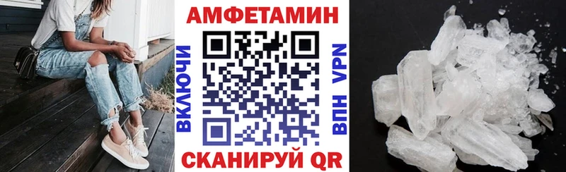 Amphetamine VHQ  Пушкино 