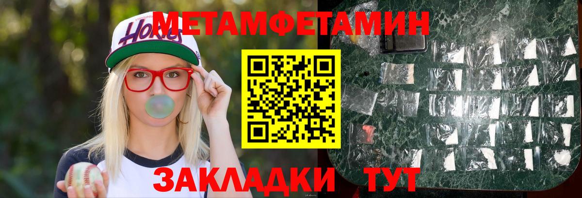 Амфетамин  Amphetamine Розовый  Вход с VPN  Пушкино 