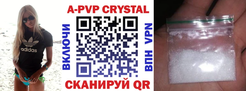 A PVP СК КРИС Пушкино