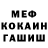 Cocaine Эквадор Tumblewed