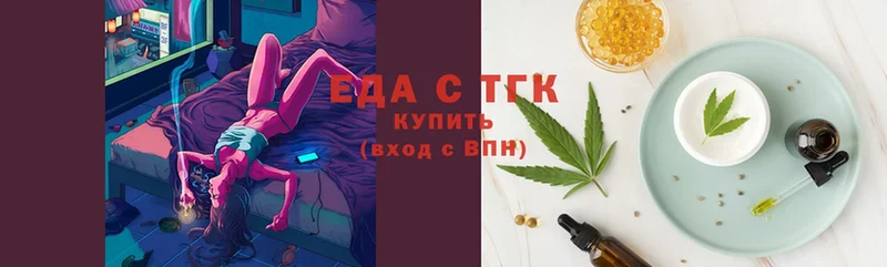 Еда ТГК конопля  darknet формула  Пушкино 