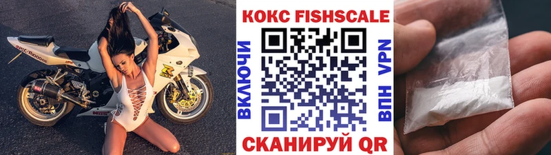 где продают   Пушкино  Кокаин 97% 