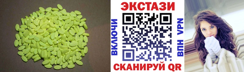 Экстази бентли  Пушкино 
