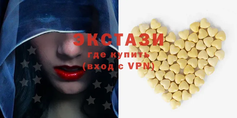 OMG ссылки  Пушкино  Ecstasy круглые 