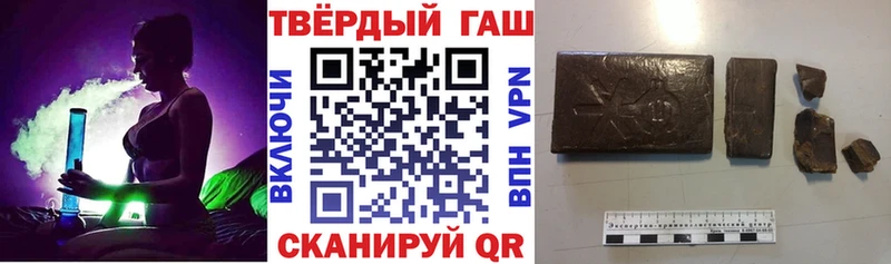 ГАШИШ ice o lator  Пушкино 
