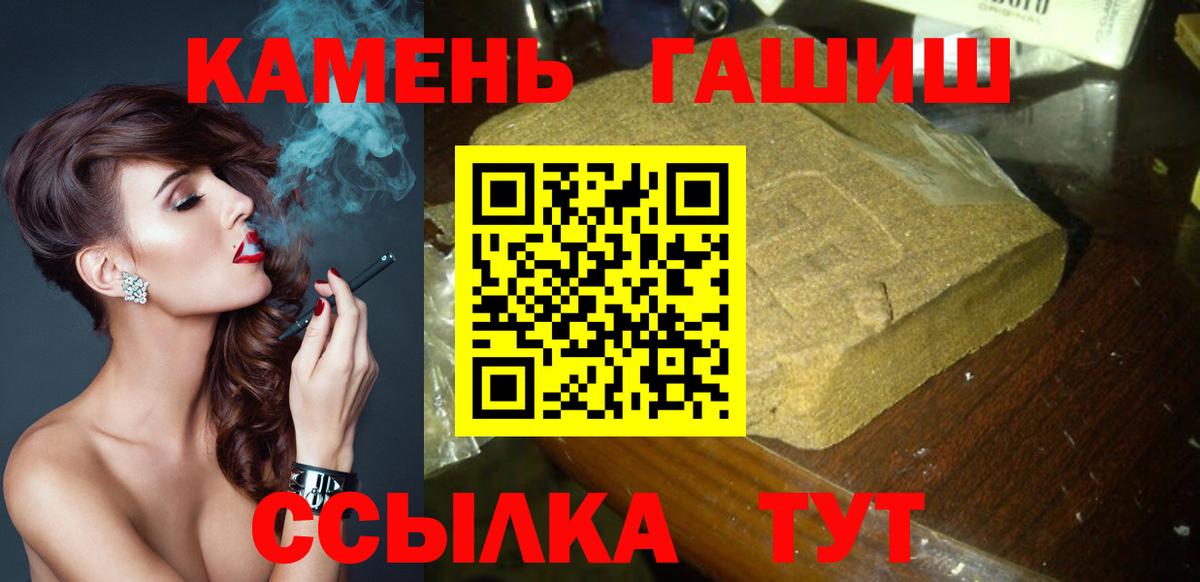 Каннабис Пушкино