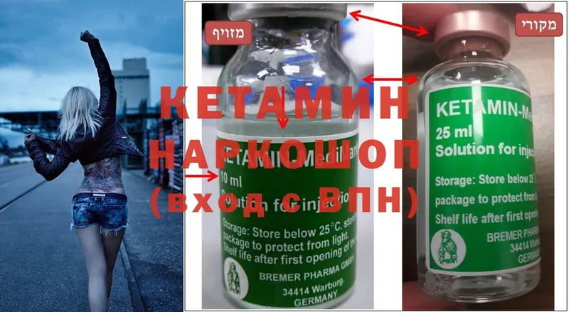 магазин  наркотиков  omg рабочий сайт  Кетамин ketamine  Пушкино 