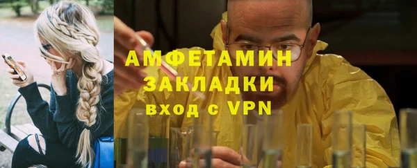 MESCALINE Лабытнанги