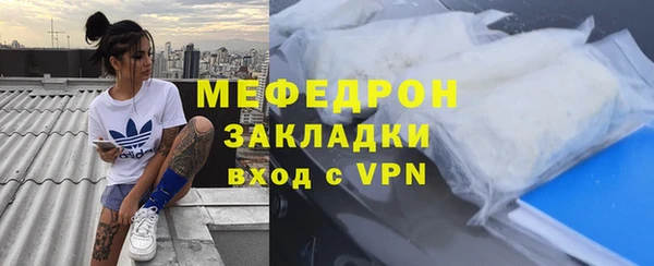а пвп мука Орск