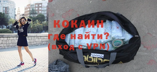 а пвп мука Орск