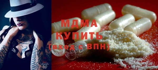 хмурый Братск
