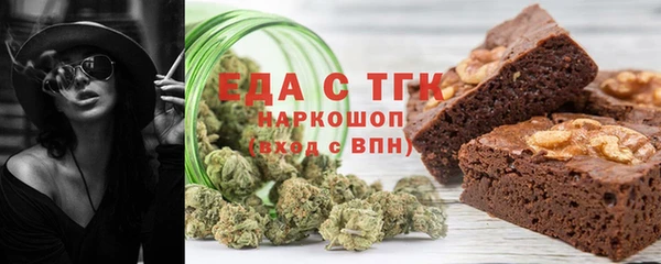 MESCALINE Лабытнанги