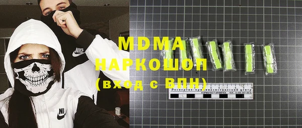 MESCALINE Лабытнанги
