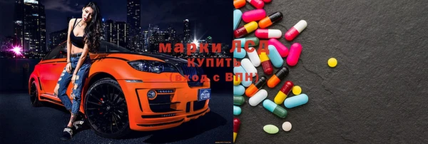 MESCALINE Лабытнанги