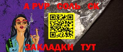mdpv Мариинск