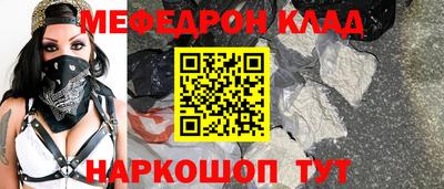 jwh Малгобек