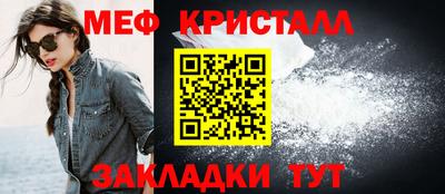 jwh Малгобек