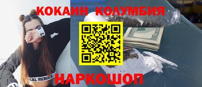 jwh Малгобек