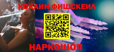 jwh Малгобек