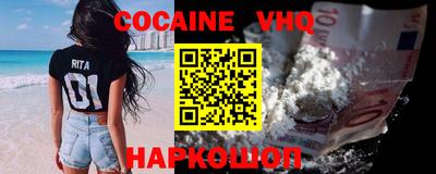 индика Малоярославец