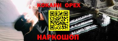 индика Малоярославец