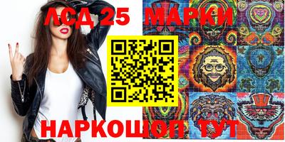 jwh Малгобек