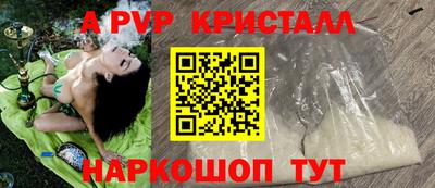 индика Малоярославец