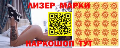 индика Малоярославец