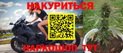 jwh Малгобек
