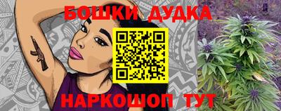 2c-b Абакан