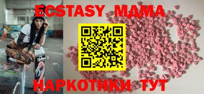 mdpv Мариинск