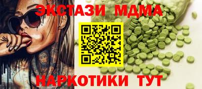 индика Малоярославец