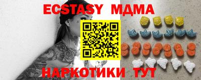 jwh Малгобек