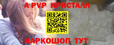 mdpv Мариинск