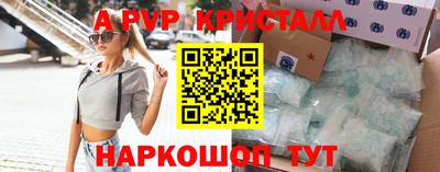 индика Малоярославец