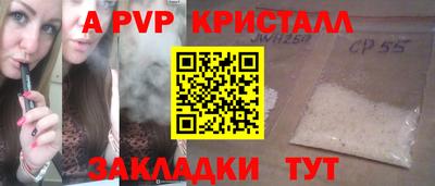 индика Малоярославец