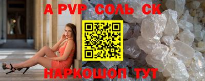 индика Малоярославец