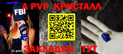 индика Малоярославец