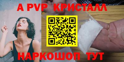 mdpv Мариинск