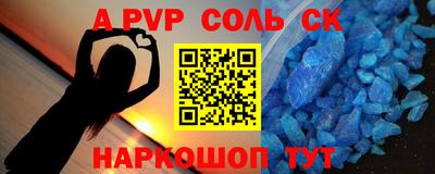 индика Малоярославец