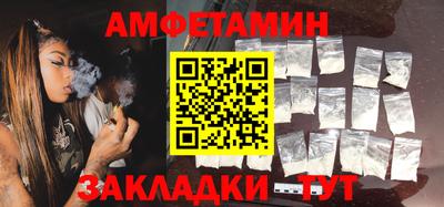 jwh Малгобек