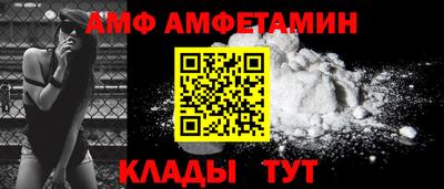 jwh Малгобек