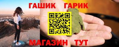 jwh Малгобек