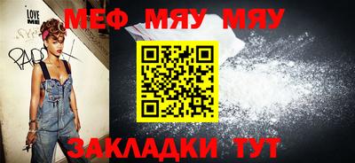 jwh Малгобек