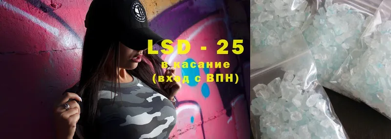 LSD-25 экстази кислота Пушкино