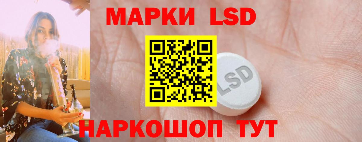 ЛСД экстази ecstasy  ЛСД экстази кислота  Вход с VPN  Пушкино 