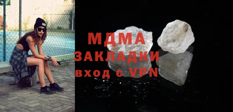 MDMA молли  Пушкино 