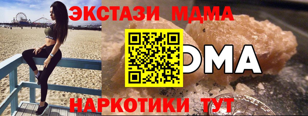 МДМА VHQ Пушкино