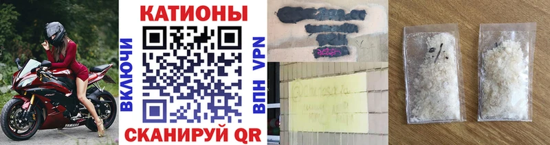 где можно купить наркотик Пушкино Меф VHQ