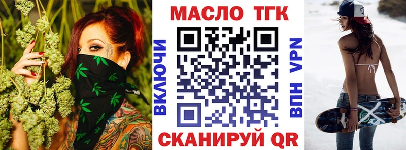 ТГК Wax  даркнет сайт  MEGA онион  Пушкино 